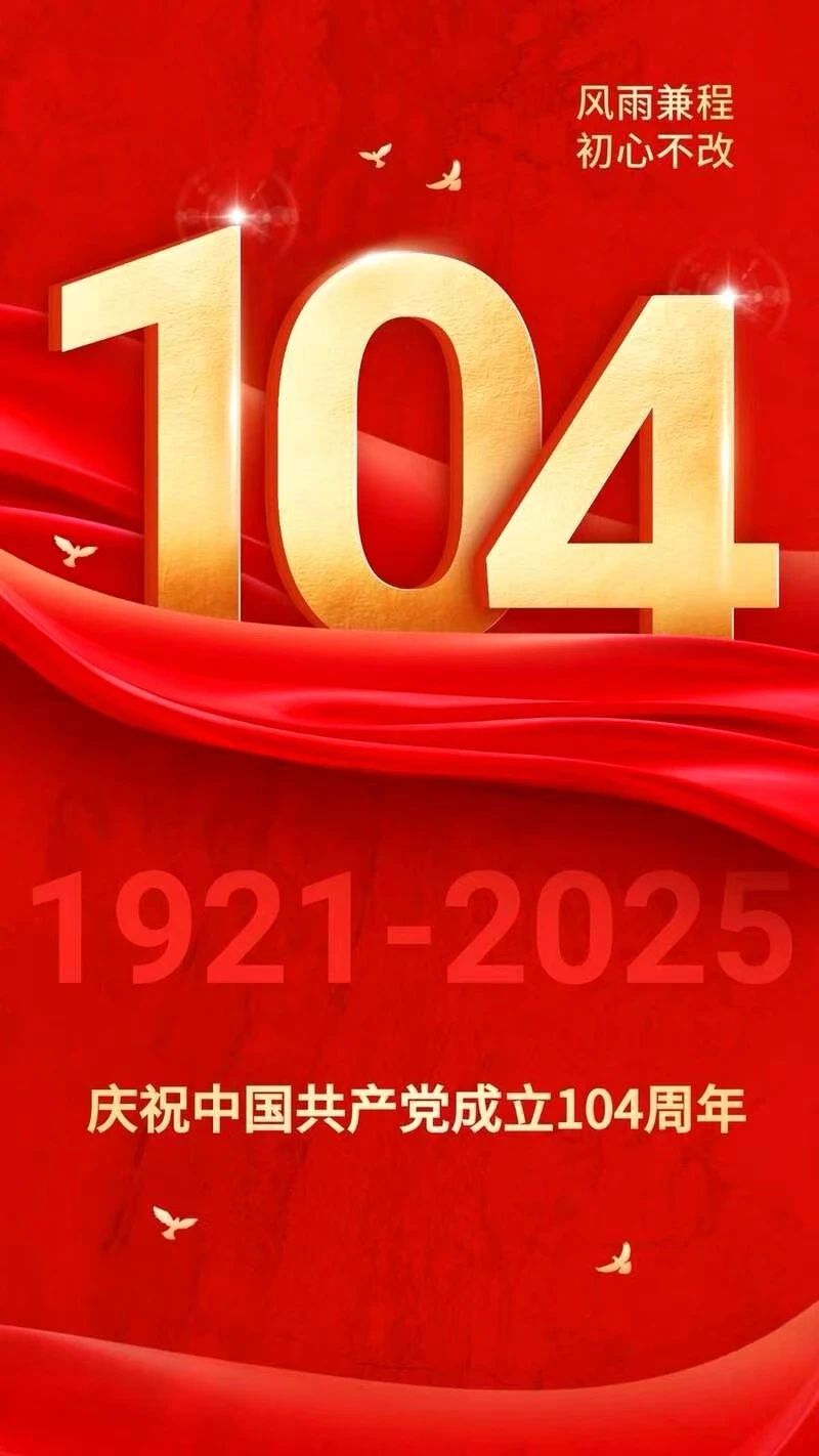 微信圖片_20250704171130.jpg
