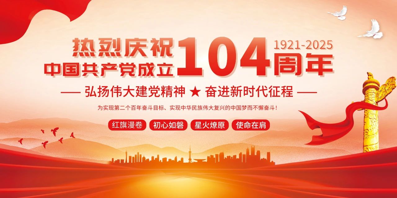 微信圖片_20250704171136.jpg